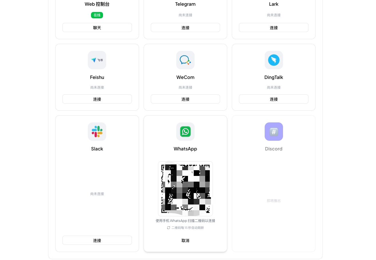 WhatsApp QR Code